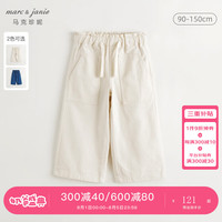 马克珍妮 marc & janie女童花边腰大口袋牛仔裤直筒裤儿童裤子秋装241388 米咖 100cm