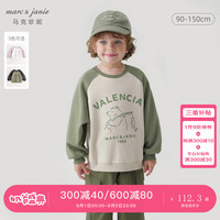 马克珍妮 marc & janie男女童山系户外小熊撞色卫衣儿童宽松上衣秋装240998 岩白 110cm