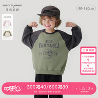 马克珍妮 marc & janie男女童山系户外小熊撞色卫衣儿童宽松上衣秋装240998 石灰 150cm