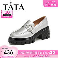 他她（TATA）粗跟浅口乐福鞋女鞋英伦单鞋小皮鞋2024秋季7C120CA4 银色 36