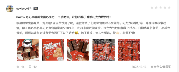 KitKat 雀巢奇巧 半糖威化黑巧克力456g