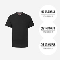 TOMMY HILFIGER男士夏季休闲短袖男款圆领百搭简约T恤