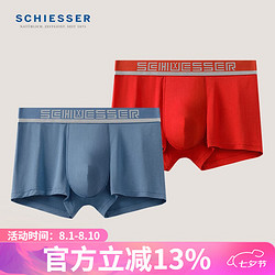 SCHIESSER 舒雅 男士Becover系列50S莫代尔3A抑菌平角内裤