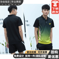 蝴蝶球衣乒乓球服男女短袖T恤透气吸湿速干比赛运动套装团队 男176黑色套装 M