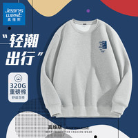 真维斯圆领卫衣男2024春秋男士休闲宽松白色套头无帽衫上衣潮GW 米灰#ZS太空X XL