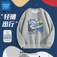 真维斯圆领卫衣男2024春秋男士休闲宽松白色套头无帽衫上衣潮GW 灰#星空绘 L
