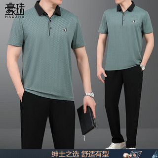 豪珠高端运动套装男夏季中老年短袖休闲运动服两件套时尚夏天爸爸装 青绿-升级款-791 XXL(适合140-160斤)