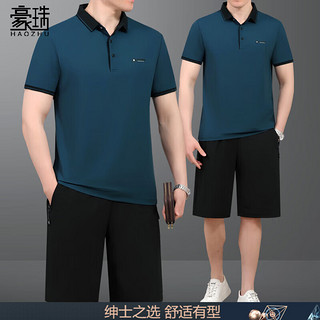 豪珠高端运动套装男夏季中老年短袖休闲运动服两件套时尚夏天爸爸装 墨绿-短裤款-783 5XL(适合200-220斤)