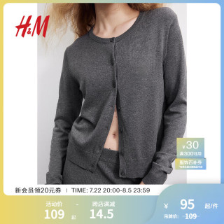 H&M 女装秋季针织衫舒适慵懒舒适空调衫短款开衫