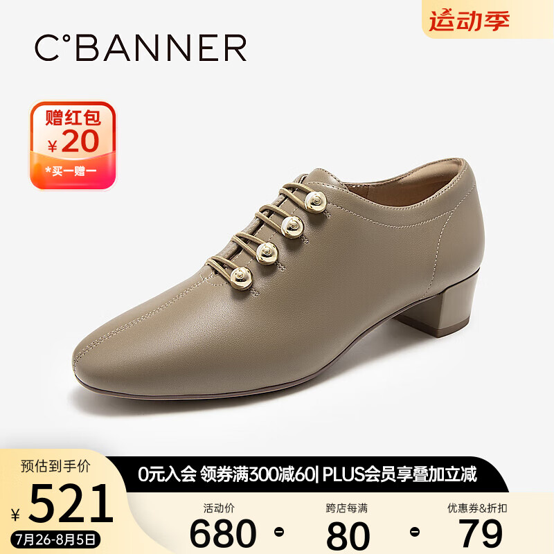 卡其色