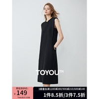 初语无袖背心裙女2024年夏季别致拼接高腰显瘦连衣裙小黑裙 黑色 M