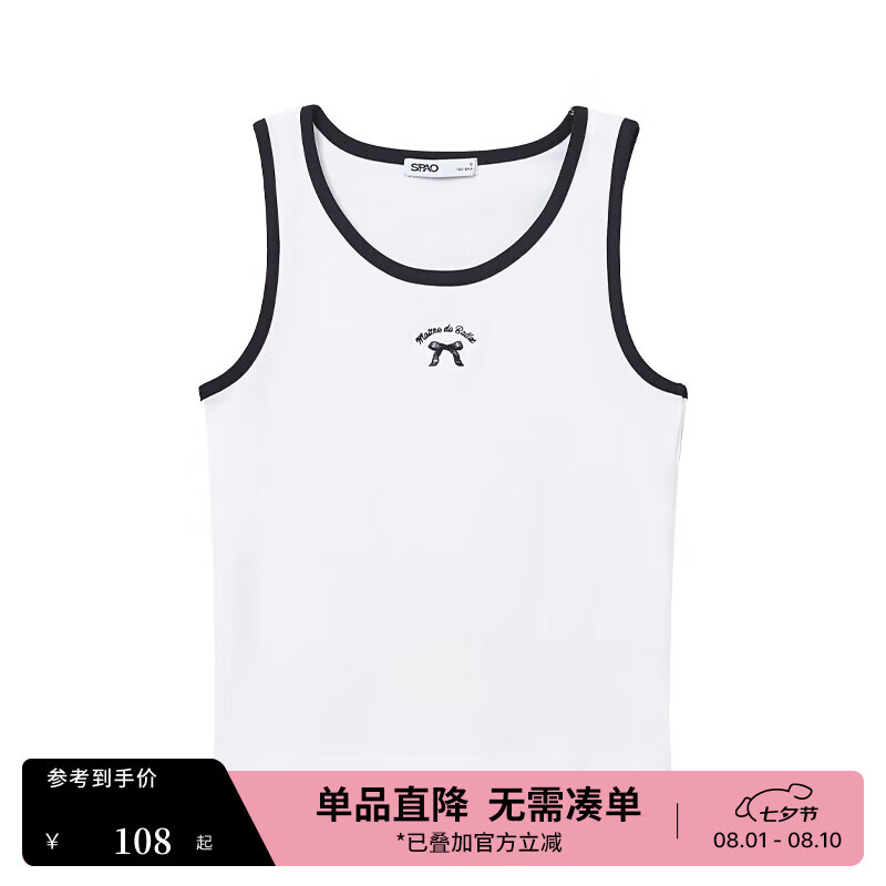 乳白色