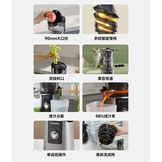  Westinghouse/西屋电气 低速压榨 原汁机