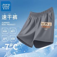 真维斯儿童速干裤夏装新款男孩运动外穿五分裤夏季沙滩裤男童短裤 【y1d速干xo薄】Rq