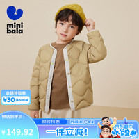 迷你巴拉 MINI BALA 【亲子三防】羽绒服冬季轻暖三防双面穿儿童外套 卡其50634 160cm