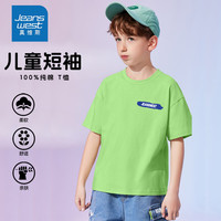 真维斯儿童短袖纯棉T恤男女同款中大童上衣夏装时尚潮流宽松薄款半袖 【