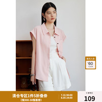 独束大码女装【双色可选】设计感小众无袖衬衫夏简单利落上衣 菡萏粉 3