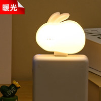 SUJIN随身插电充电宝usb小夜灯宿舍床头氛围灯家用定 制LOGO灯 USB【萌兔】 白光、暖光一个装