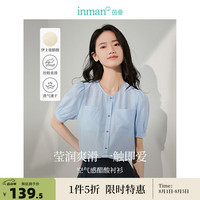 茵曼(INMAN)醋酸衬衣女2024年夏季圆领泡泡袖宽松休闲上衣 天蓝色 XL