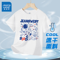 真维斯童装 JEANSWEST JNR 限时五折最后一天！户外运动短袖t恤