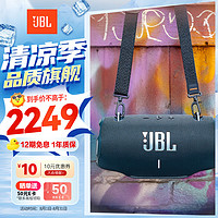 JBL 杰宝 XTREME4 音乐战鼓四代 便携式蓝牙音箱 jbl户外音箱 电脑音响 低音炮 IP67级防尘防水 蓝色