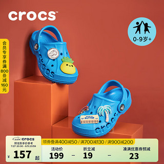 crocs 卡骆驰 贝雅儿童洞洞鞋男女童户外包头沙滩鞋拖鞋/207013 海蓝-456 26(155mm)