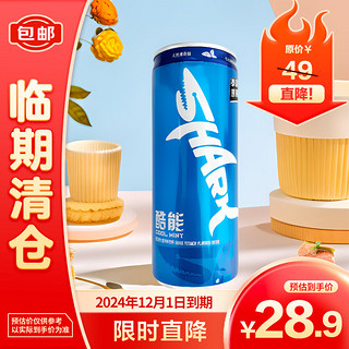 Shark 鲨客 鲨克维生素风味饮料（酷能）250ml*24