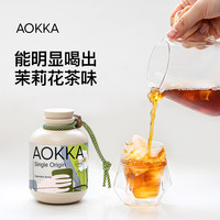 澳咖 云南小茉莉3.0咖啡豆增味处理新鲜烘焙精品手冲咖啡125g