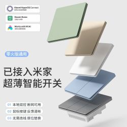 KXN 卡西诺 智能开关已接入米家APP语音控制小爱同学远程墙壁灯光新超薄开关