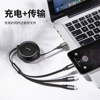 倍思一拖三数据线苹果安卓typec充电线自由伸缩华为小米多头快充