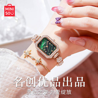 MINISO 名创优品 小方表手表女轻奢复古防水女士手表小表盘机械风腕表学生石英腕表十大品牌国表生日520情人节礼物送女友老婆