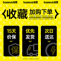 BASEUS 倍思 适用于苹果14手机壳新款iphone13pro透明保护套12promax高级感12全包11超薄xs高端xr的X小众plus适用pm女