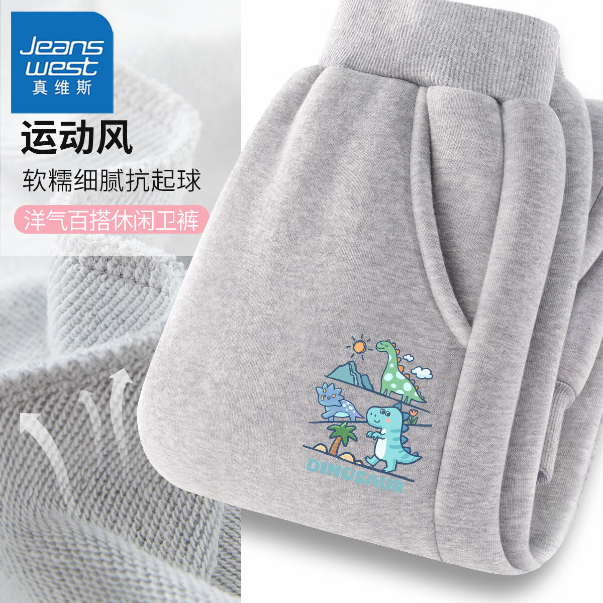 dnatm薄款长裤dn05