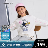 Converse匡威儿童卫衣女孩女童圆领2024年中大小童秋款白色时尚女童上衣 古典白 110/52（4）
