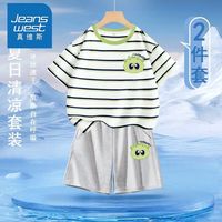 真维斯男童套装2024夏装中大童条纹短袖儿童夏季薄款短裤两件套