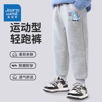 真维斯童装男童长裤2024年新款中大童休闲运动裤儿童外出游玩裤子 as新款卫裤aw男童休闲aw