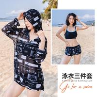 【多件套】四季款运动性感女款分体三件套多种穿法分体三件套泳装