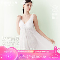 Gainreel歌瑞尔带胸垫睡衣女款2024新款夏季凉感睡裙纯欲性感吊带美背家居服