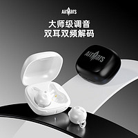 AIRMARS IRMARS FORSMARTPHONE真无线蓝牙耳机 半入耳式运动降噪音乐游戏低延迟QS-O05白色