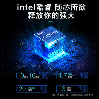 IPASON 攀升 战神2 游戏台式机 黑色（酷睿i5-14400F、RTX 4060TI 8G、16GB、512GB SSD）