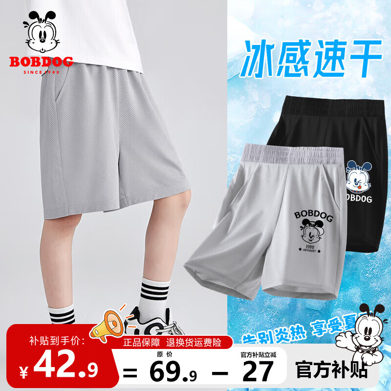 灰 1988巴布黑X+黑 皱眉巴布X