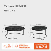 NORHOR原版北欧比利时Ethnicraft/Tabwa柚木手工雕花圆形组合茶几 套二（L+S） 整装