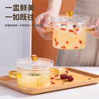 贝瑟斯高硼硅玻璃炖盅隔水双耳炖盅蒸蛋盅小燕窝盅带盖带把手300ml