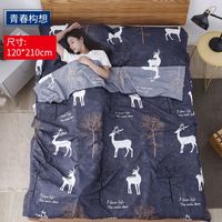 顿巴纵队 旅行床单隔脏双人被套便携式柔软被套出差住酒店宾馆睡袋旅游防脏