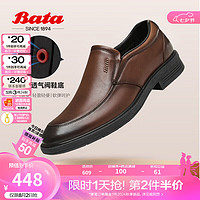 拔佳（Bata）乐福鞋男2024秋季牛皮通勤百搭舒适一脚蹬懒人鞋2010 啡色 43