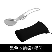 尚合 304不锈钢便携式餐具套装旅行单人装折叠筷子勺子叉子筷勺三件套