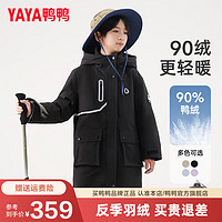 鸭鸭（YAYA）2024年儿童羽绒服男童中大童中长款工装渐变女童加厚羽绒服HF 黑色 160cm