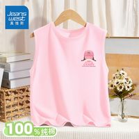 真维斯童装儿童家居服女孩洋气纯棉背心中大童外穿时尚无袖短袖潮 SE休闲夏季aw纯棉女童aw