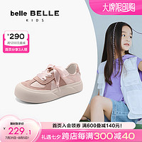 百丽时尚百搭帆布鞋女24厚底儿童板鞋A5237C84 粉色 35码