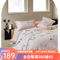 凤凰家纺 PHOENIX HOME TEXTILES凤凰加厚纯棉被套单件150x200x230单人双人被罩100全棉180被单 南枝 160*210cm